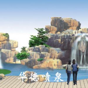 假山，風(fēng)水球